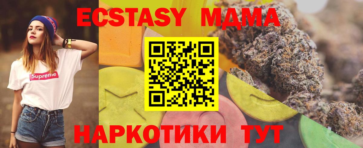ЭКСТАЗИ бентли Кирово-Чепецк