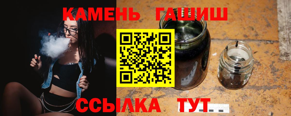 Кирово-Чепецк  ГАШИШ AMNESIA HAZE  Вход с VPN  ГАШ Cannabis 