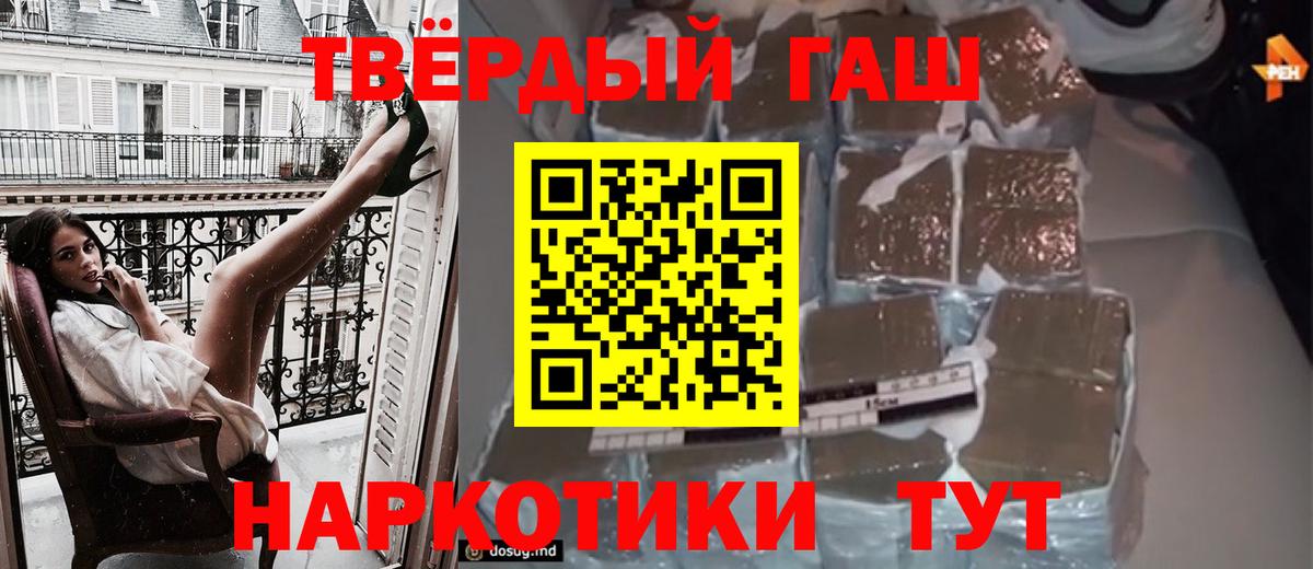 ГАШ ice o lator Кирово-Чепецк