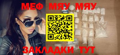 стафф Комсомольск-на-Амуре