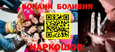 стафф Комсомольск-на-Амуре