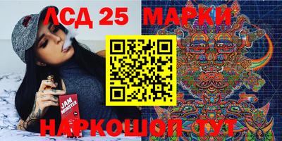 стафф Комсомольск-на-Амуре