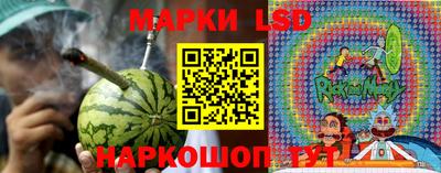 стафф Комсомольск-на-Амуре