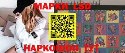 стафф Комсомольск-на-Амуре