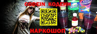 стафф Комсомольск-на-Амуре