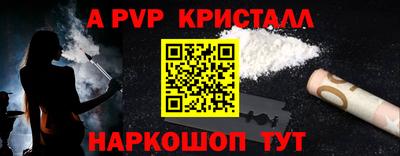 стафф Комсомольск-на-Амуре