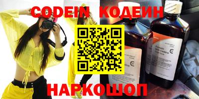 стафф Комсомольск-на-Амуре