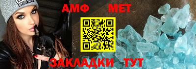 стафф Комсомольск-на-Амуре