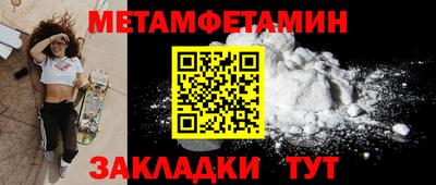 стафф Комсомольск-на-Амуре