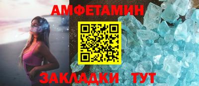 стафф Комсомольск-на-Амуре