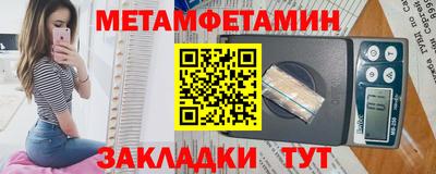 стафф Комсомольск-на-Амуре