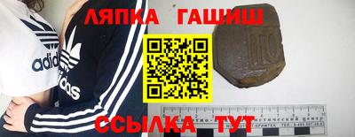 стафф Комсомольск-на-Амуре