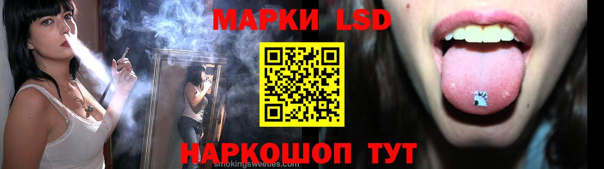 LSD-25 экстази кислота  ЛСД экстази  Вход с VPN  Кирово-Чепецк  Лсд 25 экстази кислота 