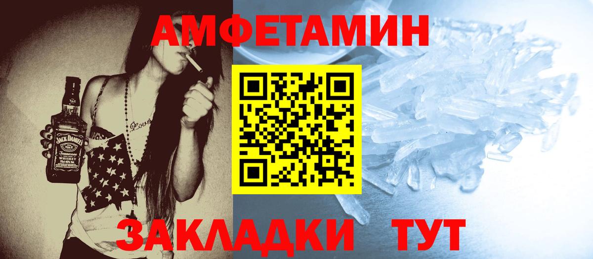 Метамфетамин  Метамфетамин пудра  Вход с VPN  Кирово-Чепецк 