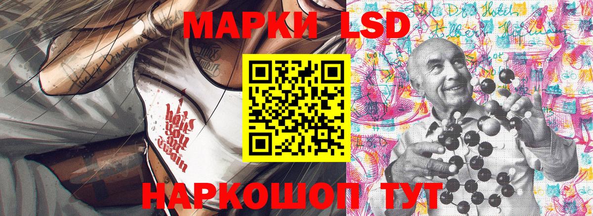 Марки N-bome 1,5мг  Вход с VPN  Кирово-Чепецк 