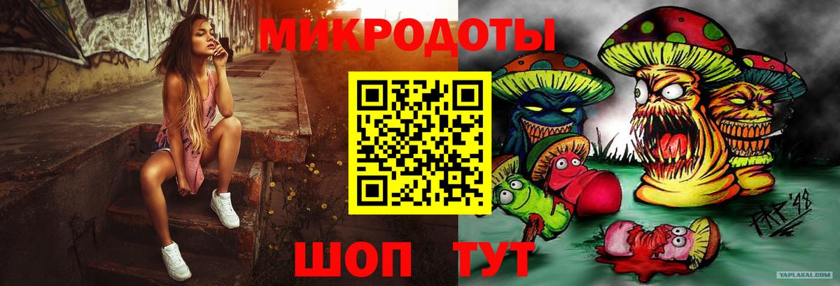 Галлюциногенные грибы MAGIC MUSHROOMS Кирово-Чепецк