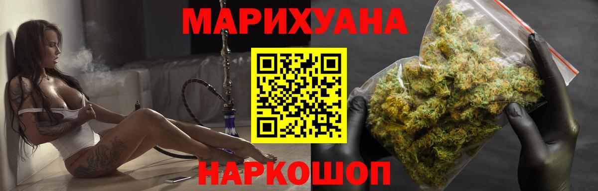 Бошки марихуана конопля  Вход с VPN  Конопля Amnesia  Конопля Amnesia  Кирово-Чепецк 