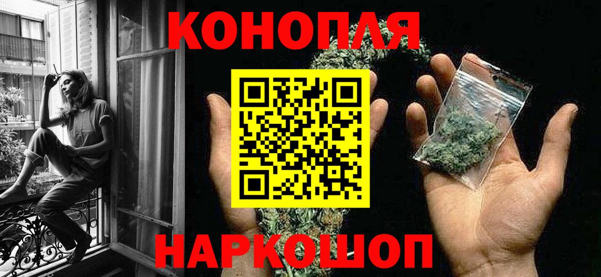 МАРИХУАНА SATIVA & INDICA Кирово-Чепецк